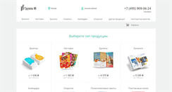Desktop Screenshot of gmpro.ru